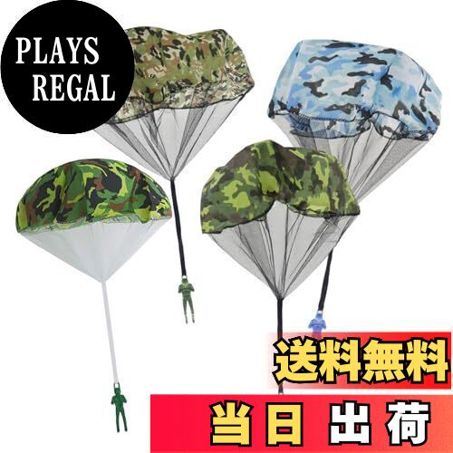 YFFSFDC ミニパラシュートおもちゃ 手投げおもちゃ子供おもちゃ ゲーム キッズ 内室アウトドア 公園 復活祭人気ギフトクリスマスプレゼント カモフラージュ4色4個セット