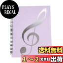 YFFSFDC 楽譜ファイル A4サイズ リング式 楽譜入れ 収納ホルダー 20ページ40枚 クリアファイル 直接書き込めるデザイン パープル 