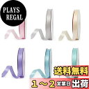 YFFSFDC リボン 包装 サテンリボン ラッピングリボン ちょう結び 6色セット 幅10mm 手芸 ラッピング 花材 手作り 装飾 可愛い ギフトリボン (...