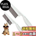 YFFSFDC ペットコーム ノミ取り櫛2本セット(18cm+14cm) 犬猫美容ブラシ 抜け毛取りクリーナー 毛取りコーム グルーミング ステンレス製犬猫用櫛...