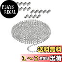 YFFSFDC ボールチェーン キーホルダー用 ボール径2.4mm 全長約 6m ステンレス シルバー チェーン 20個セットコネクター付き シルバー 財布 手...