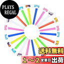 YFFSFDC 吹き戻し笛 20個セット ロング約11cm 応援ホイッスル カラフル 子供笛 おもちゃ パーティー イベント おもちゃ 子供 おもちゃ パーティ...