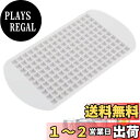 YFFSFDC 製氷皿 160個取 シリコン製アイストレー製氷器 ミニ 四角氷 氷モールド お菓子お茶やお酒用氷が作れる 取り出しやすい(白)