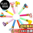 YFFSFDC 吹き戻し笛 カラフル 応援ホイッスル パーティー イベント おもちゃ 子供 おもちゃ 誕生日 吹き戻し パーティー小道具 10個セット (ランダ...