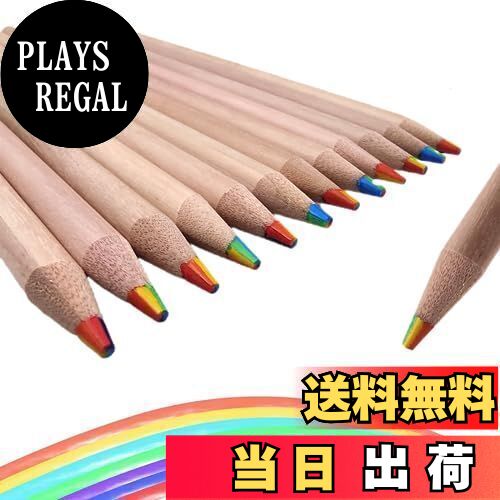 【送料無料】YFFSFDC 色鉛筆7in1 鉛筆カラフル色鉛筆スケッチ、芸術、塗り絵、着色、学生用7色芯 多色えんぴつシンプルギフト(12本セット)