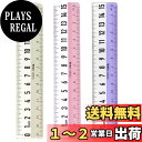 YFFSFDC 透明 ストレートルーラー15cm 3点セット 特大 クリアスケール多機能デザイン定規 描画テンプレート、定規、幾何尺 、測定ツール、小学生 子供...