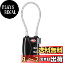 ZHEGE TSAロック 南京錠 ワイヤータイプ 旅行用 安心 防犯グッズ 3桁ダイヤル式ロック(ブラック)