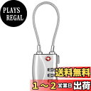 ZHEGE TSAロック 南京錠 旅行 ダイヤル式 ワイヤーロック 暗証番号 荷物、スーツケース、バックパック用