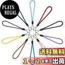 携帯ストラップAIXUAN携帯ストラップ・マスコット携帯ストラップ落下...(2)