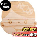 YFFSFDC乳歯ケース 乳歯入れ 乳歯ボックス 木製 日本語版 男の子/女の子 ベビートゥース 子供 歯 収納 お出産祝い 誕生日 七五三 記念品 成長記録女...