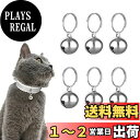 YFFSFDC 鈴 犬 猫 首輪アクセサリー 6個入り 直径16 mm 首輪用 シルバー