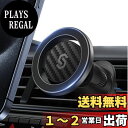 スマホホルダー 車 MagSafe対応 Syncwire【強化金属フック】MagSafe車載 エアコン吹き出し口用 マグネット 車載スマホホルダー 車スマホスタンド 落下防止 360度回転 iPhone 15 14 13 12 SE Samsung Xperia など全種類スマホに対応 (炭素繊維色)(2)