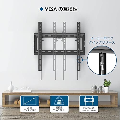 1homefurnitテレビ壁掛け金具 26-55インチLCD/LED/OLED液晶テレビに対応 壁掛けテレビ 金具 薄型 耐荷重55kgまで 最大VESA 400 x 400mm 角度調整可能 水準器とケーブルタイ付き 適格請求書発行可 2