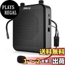 Giecy 拡声器ポータブル小型メガホン30W 2800mAh USB microSD 対応 拡声器ハンズフリー 付スピーカー 有線ヘッド マイク付き イベント...