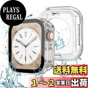 【2 in 1防水設計】POLINK 対応 アップルウォッチ カバー Series 9/8/7/SE/6/5/4 40mm PC素材 強化ガラス 対応 Apple Watch カバー防水 一体型 新デザイン 3D直角エッジ超薄型 高耐久 耐衝撃 高透過率 指紋防止 対応 Apple Watch ケース 全面保護 クリア(2)