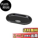 Daiwa エクシオ カスタートレー PE-20 (S) メラミン樹脂 日本 PEK0801