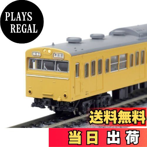 KATO Nゲージ 103系 非ATC車 総武緩行線色 10両セット 10-516 鉄道模型 電車