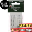 KATO Nゲージ 223系 2000番台 行先表示セット 快速 11-515 鉄道模型用品