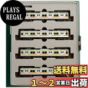 KATO Nゲージ 205系 3000番台 八高線色 4両セット 10-494 鉄道模型 電車