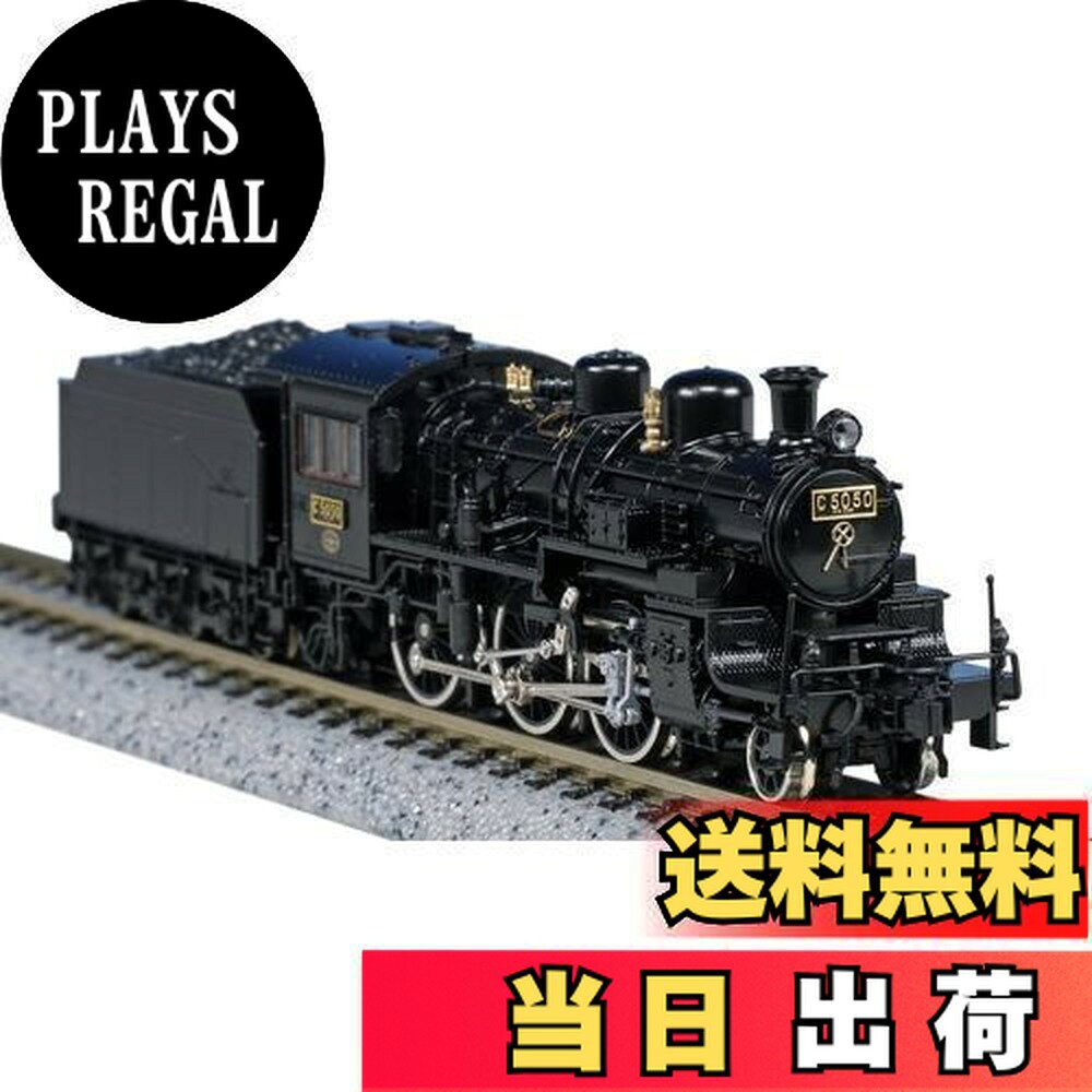 楽天市場】2027 c50(kato nゲージ50周年記念製品) カトー 2027 c50の通販