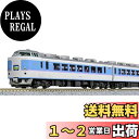 KATO Nゲージ 189系 グレードアップあずさ 7両基本セット 10-1525 鉄道模型 電車