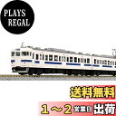 KATO Nゲージ 415系 常磐線 ・ 新色 7両基本セット 10-1535 鉄道模型 電車(3)