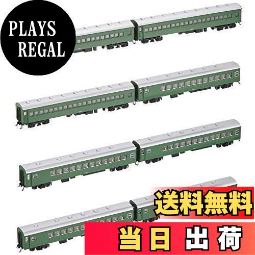 【送料無料】KATO Nゲージ 「つばめ」青大将 8両増結セット 10-573