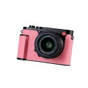 Ή Leica CJ Q3 JP[X JJo[ JobO Jz_[ tXepsomJ[tXL + ^x[X + ^ObvAyKoowlz̃U[ X^CbV ? h ? hU (sN)