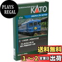 KATO Nゲージ 12系 JR西日本仕様 6両セット 10-1820 鉄道模型 客車