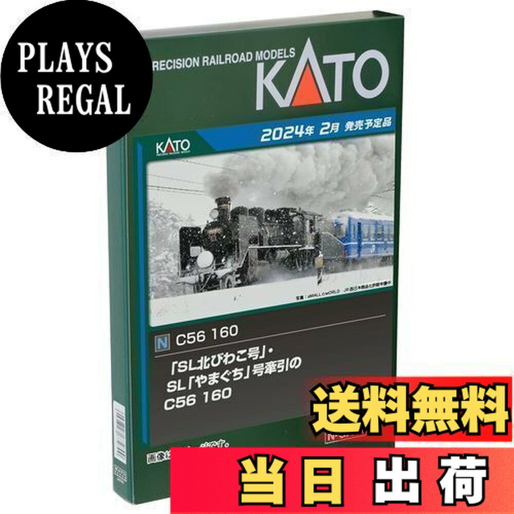 ������̵����KATO N������ C56 160 2020-2 Ŵƻ�Ϸ� �������ؼ�