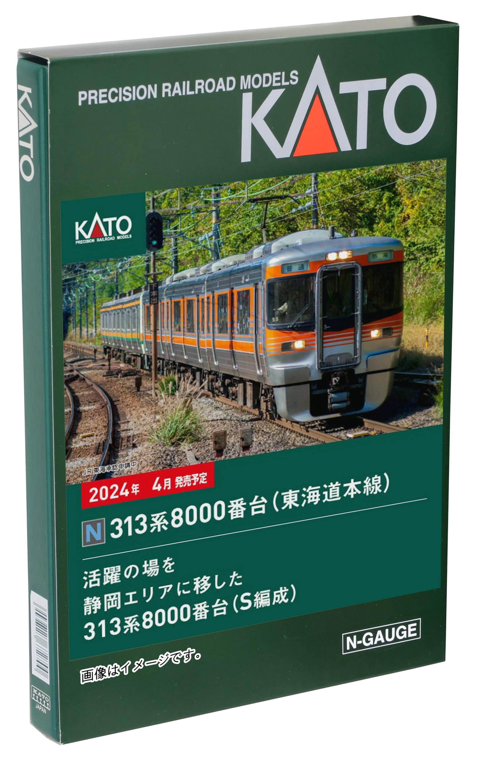 商品情報商品の説明説明 静岡車両区所属のS5編成を製品化。 編成番号表記が「S5」、所属表記が「静シス」に改められた外観を再現。 クハ312の車椅子マークの下に見られるベビーカーマークを再現。 8000番台の特徴がある各側面に2個設置された白地の座席表示窓や、3分割の側面窓を美しく再現。 スロットレスモーター採用で、さらにスムースかつ静粛な走行性を実現。併結運転を考慮してトラクションタイヤなし。 先頭車先頭部はKATOカプラー密連形 (フックなし)採用、電連 (2段)付属。中間連結部はボディマウント密連形カプラー (フック付)を採用。 ヘッドライト/テールライト、前面表示点灯 (消灯スイッチ付)。ライトユニットは電球色LEDを採用。 前面表示は「普通/静岡」印刷済。交換用に「普通/浜松」「無地」を付属。 DCCフレンドリー。 ※鉄道模型はレールより給電するシステムです。走行、発光、点灯する場合でも電池は使用しません。 ※本製品に電池は含まれません。 ※本製品に燃料は使用しません。 ※本製品に燃料は含まれません。 ※本製品に塗料は含まれません。主な仕様 静岡地区に転属後の313系8000番台を製品化いたします。br313系8000番台はかつて中央本線の名古屋〜中津川間で運行されていた乗車整理券制の快速「セントラルライナー」用に製造されたグループです。br銀色の前頭部、オレンジを多用したカラーリングで他の313系とは大きく印象が異なるほか、内装もシートピッチの広い転換クロスシートや大形テーブル付の車端部ボックスシート、扉横のパーテーションなど有料列車ならではのワンランク上の設備が特徴です。br静岡車両区へ転属後は主に普通列車として東海道本線の静岡地区のほか、御殿場線や身延線などにも入線して話題となりました。br「静岡」「浜松」といった従来では見られなかった行先の313系8000番台をお楽しみいただけます。先頭部のカプラーをKATOカプラー密連形 (フックなし)＋電連 (2段)に変更し、よりリアルな外観にアップデートいたします。