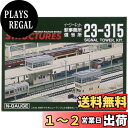 カトー(KATO) Nゲージ 駅事務所/信号所 23-315 鉄道模型用品