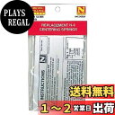 KATO Nゲージ マグネ・マティック カプラー用スプリング 12個入 11-717 鉄道模型用品