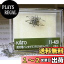 カトー(KATO) KATO Nゲージ 直流パンタグラフPS16 Bタイプ 2個入 11-420 鉄道模型用品