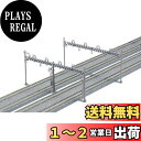 カトー(KATO) KATO Nゲージ 4線式ワイド架線柱 10本入 23-064 鉄道模型用品