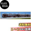 カトー(KATO) Nゲージ 阪急6300系 増結 4両セット 10-1245 鉄道模型 電車
