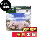 【送料無料】カトー(KATO) KATO Nゲージ 桜の木50mm 3本入 24-082 ジオラマ用品