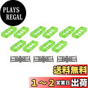 KATO Nゲージ トラ90000 空荷用金網パーツセット 10両入 11-562 鉄道模型用品