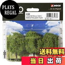 【送料無料】KATO Nゲージ けやき 緑 65mm 3本入 24-086 ジオラマ用品