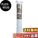 【送料無料】KATO ジオラマ造形シート 460×1820mm 24-502 ジオラマ用品