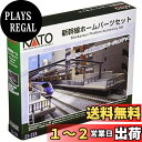 KATO Nゲージ 新幹線ホームパーツセット 23-239 鉄道模型用品