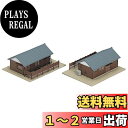 KATO Nゲージ 鉄道官舎2軒入 完成品 23-235 鉄道模型用品