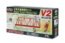 KATO Nゲージ 内側複線用エンドレスセット V2 20-861 鉄道模型 レールセット