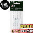 KATO Nゲージ トレインマーク 485系/489系ボンネット用 文字 11-329 鉄道模型用品