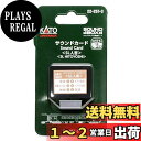 カトー(KATO) サウンドカード SL人吉 22-251-3 鉄道模型用品
