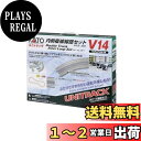 KATO Nゲージ V14 内側複線線路セット (R315/282) 20-873 鉄道模型 レールセット