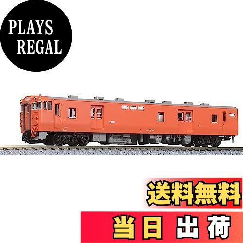 【送料無料】KATO Nゲージ キユニ28 首都圏色 6168 鉄道模型 ディーゼルカー