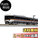 カトー(KATO) Nゲージ 383系 しなの 4両増結セット 10-1782 鉄道模型 電車