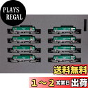 カトー(KATO) Nゲージ タキ1000 後期形 日本石油輸送 ENEOS・エコレールマーク付 8両セット 10-1810 鉄道模型 貨車