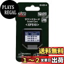 KATO ゲージ サウンドカード EF510 22-231-4 鉄道模型用品